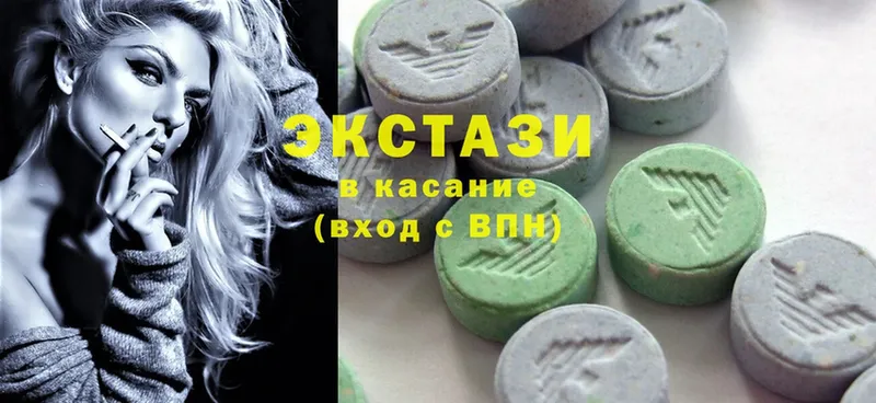 Ecstasy XTC  Пойковский 